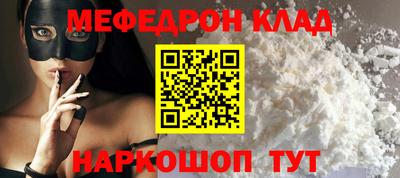 прущие крисы Севастополь