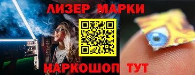прущие крисы Севастополь