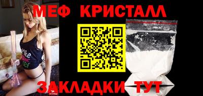 прущие крисы Севастополь