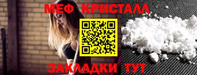 COCAINE Северобайкальск