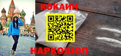 прущие крисы Севастополь