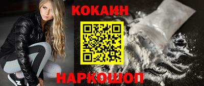 прущие крисы Севастополь
