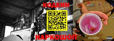 прущие крисы Севастополь