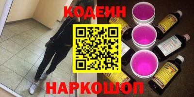 COCAINE Северобайкальск