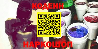 COCAINE Северобайкальск