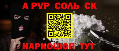 2c-b Свободный