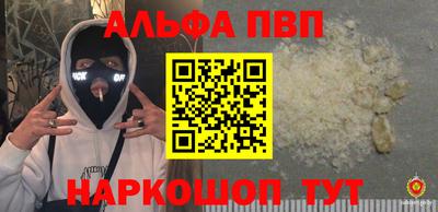 COCAINE Северобайкальск