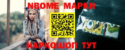 прущие крисы Севастополь