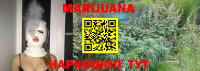 прущие крисы Севастополь
