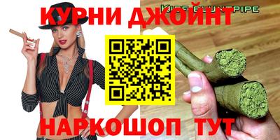 прущие крисы Севастополь