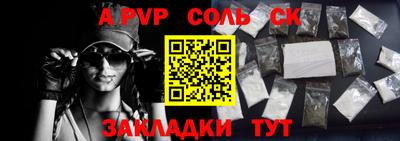 2c-b Свободный