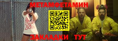 прущие крисы Севастополь