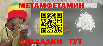 COCAINE Северобайкальск