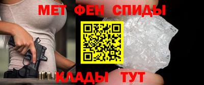 прущие крисы Севастополь