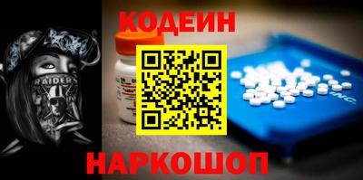 2c-b Свободный