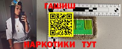 прущие крисы Севастополь