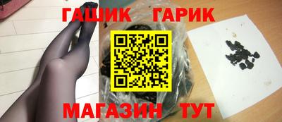 каннабис Рузаевка