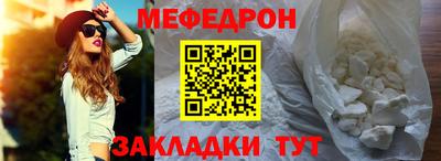 COCAINE Северобайкальск