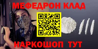 прущие крисы Севастополь