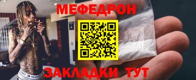 COCAINE Северобайкальск