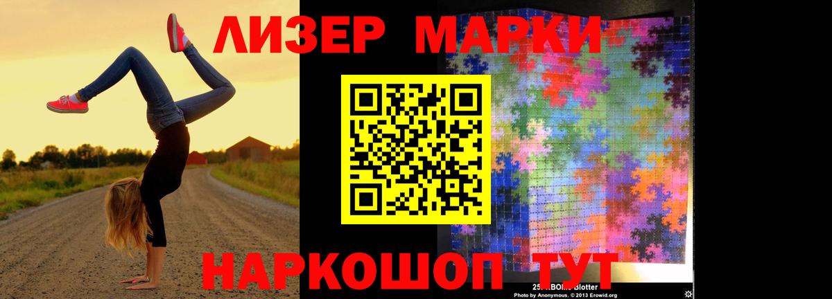 Саяногорск  ЛСД экстази кислота  Вход с VPN  LSD-25 экстази ecstasy 