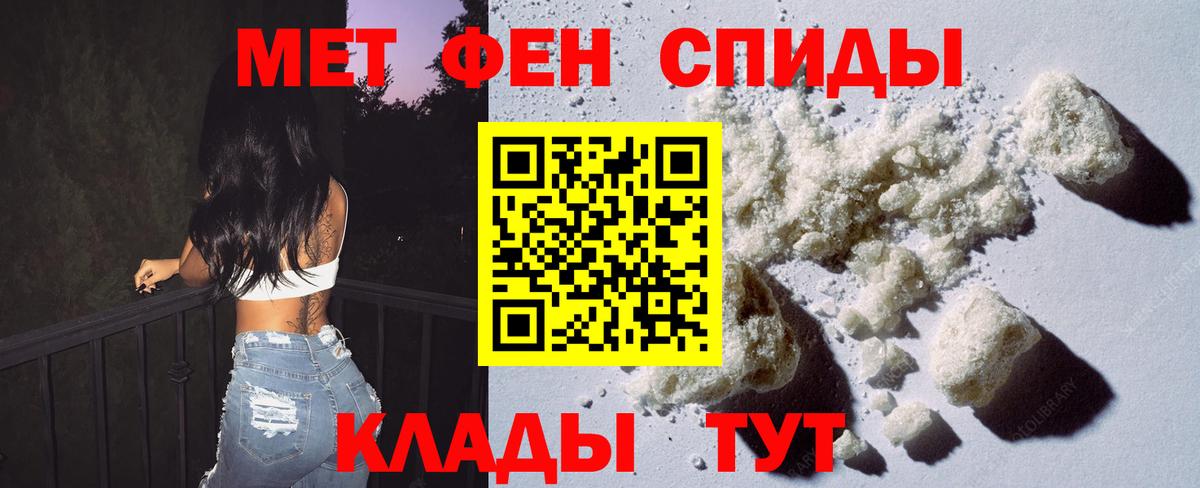  COCAIN Саяногорск