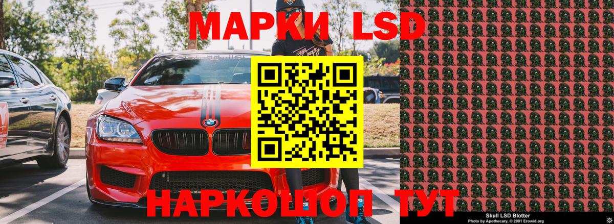 Наркотические марки 1,5мг  Вход с VPN  Наркотические марки 1,5мг  Саяногорск 