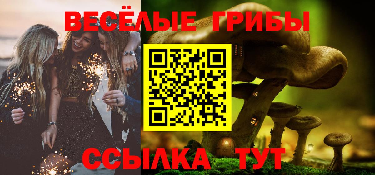 НБОМе  APVP СК   Саяногорск  Меф   Гашиш  Вход с VPN  Канабис  МАРИХУАНА  КОКАИН 