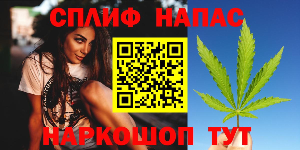 МАРИХУАНА Amnesia Саяногорск