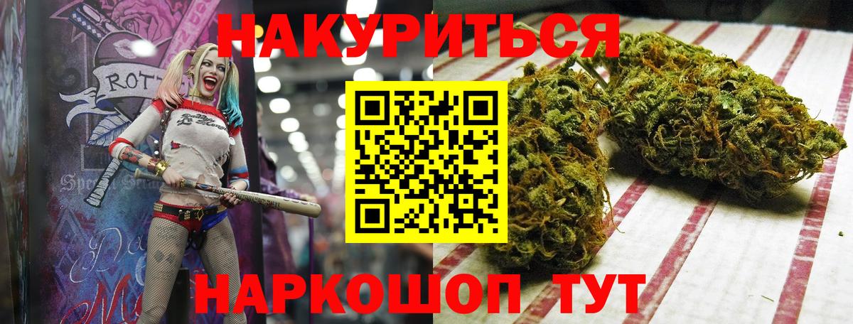 Бошки марихуана планчик  Конопля VHQ  Вход с VPN  Саяногорск 